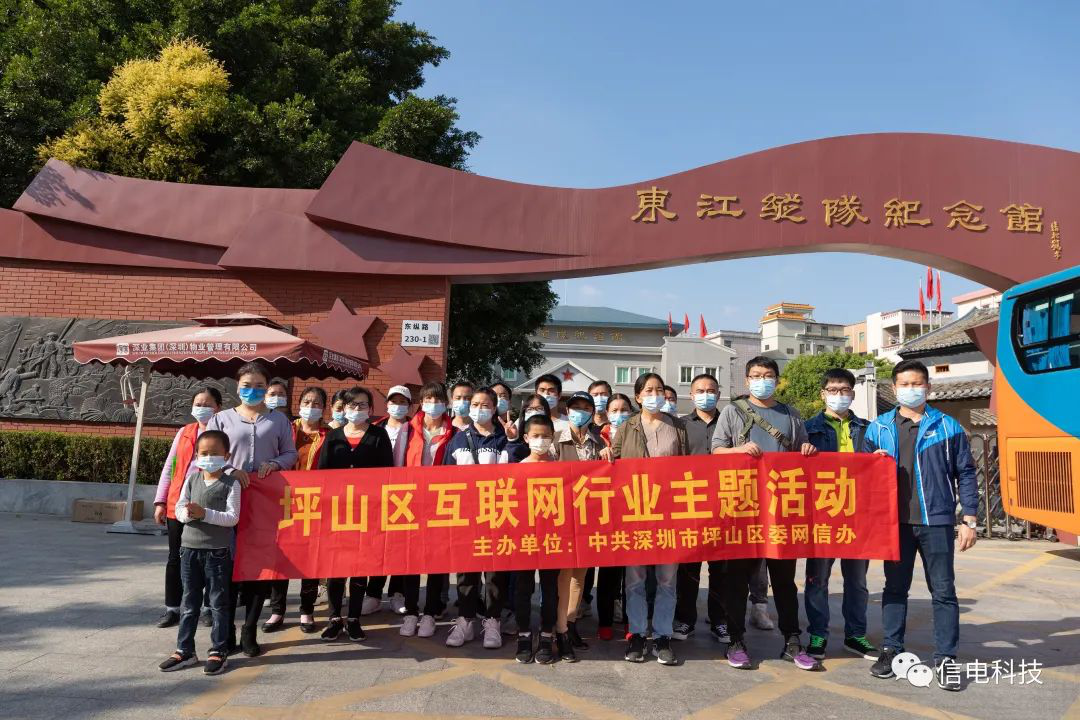 傳承紅色基因，賡續(xù)紅色血脈